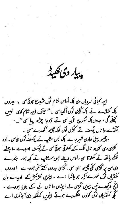 page-35