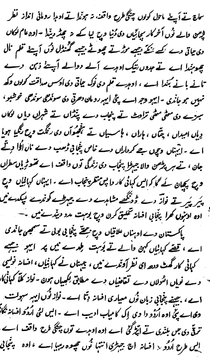 page-6