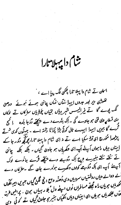 page-8