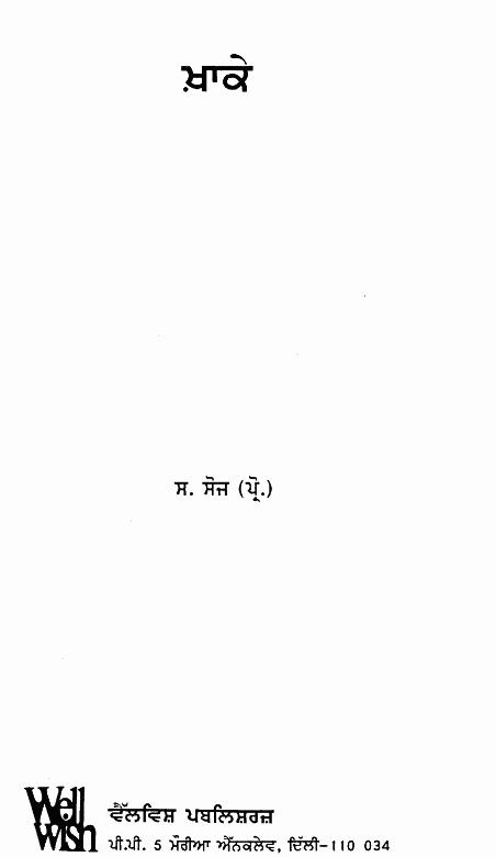 page-1