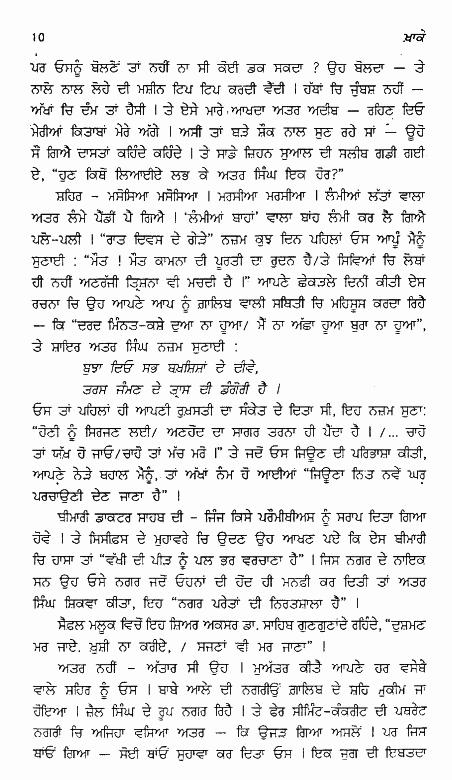 page-10