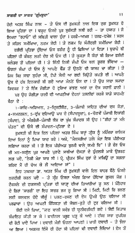 page-11