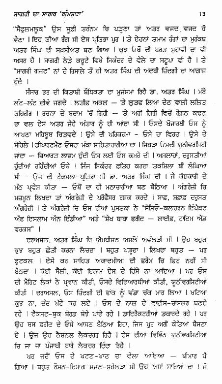 page-13