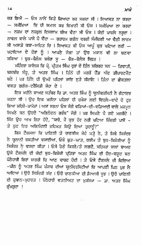 page-14