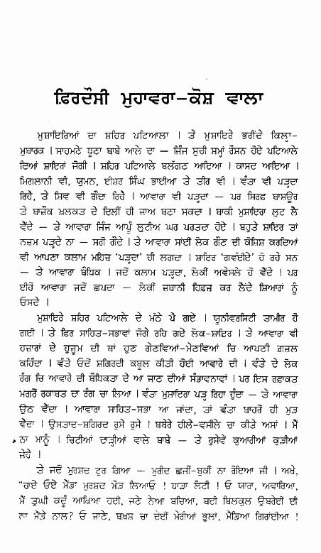 page-15