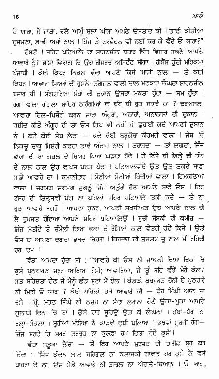 page-16