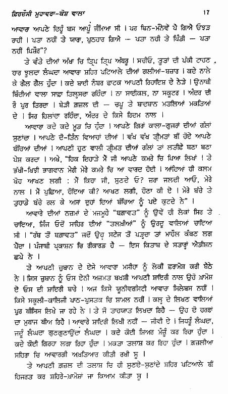 page-17