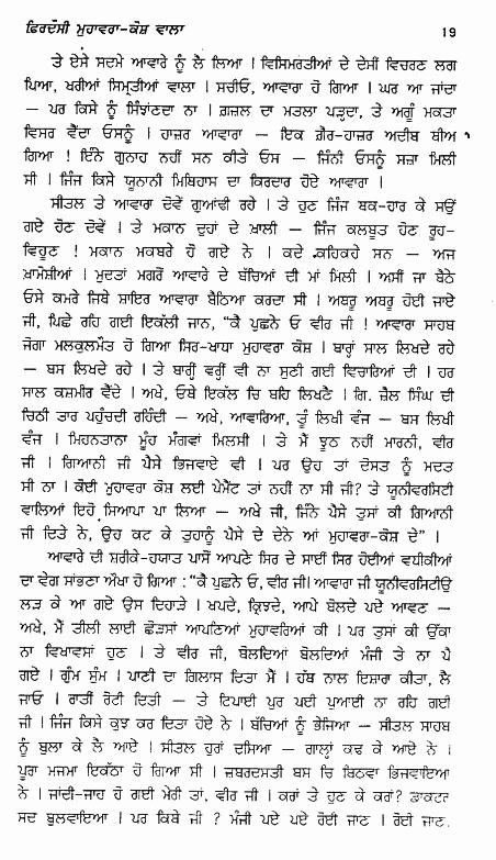 page-19