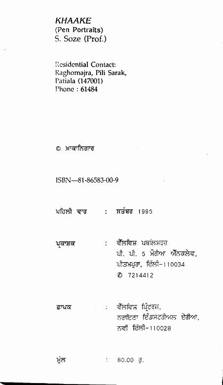 page-2
