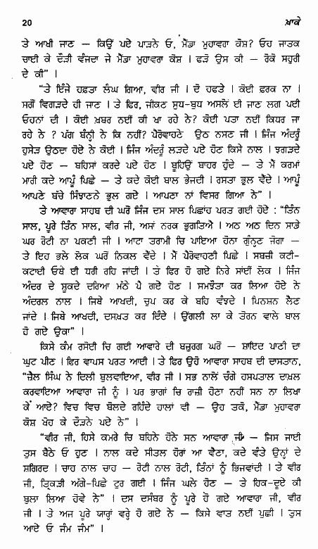 page-20