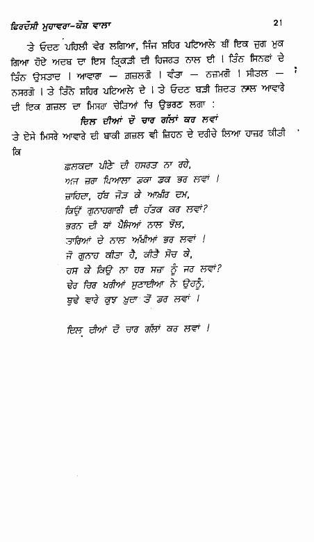 page-21