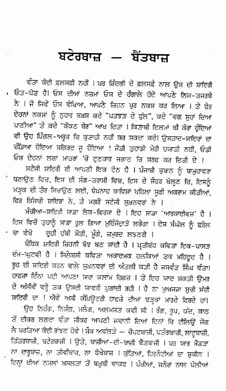 page-22