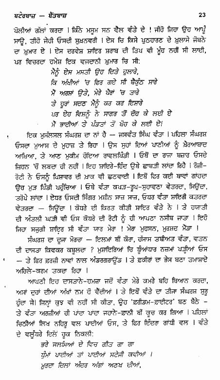 page-23