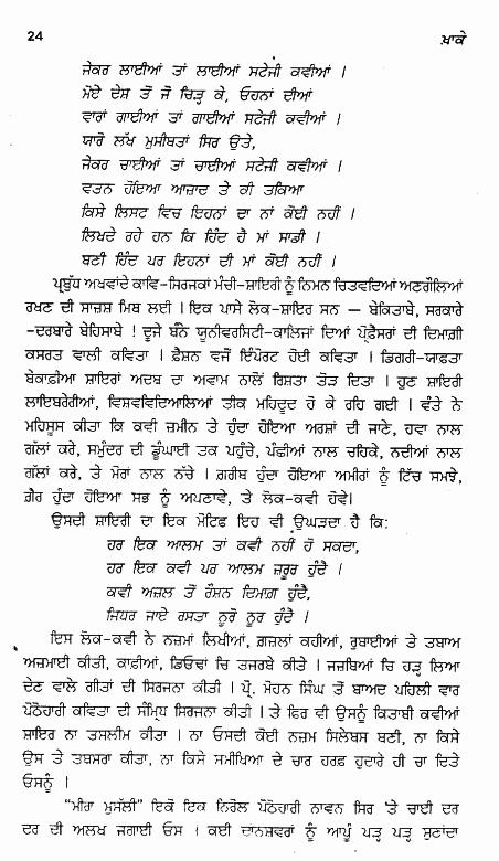 page-24
