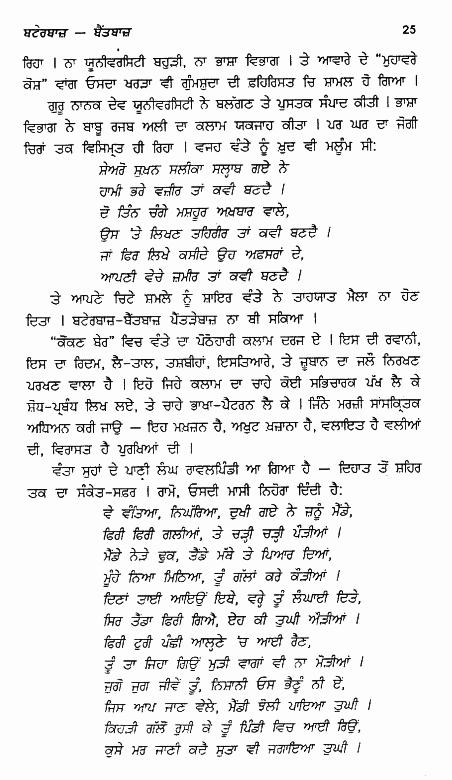 page-25