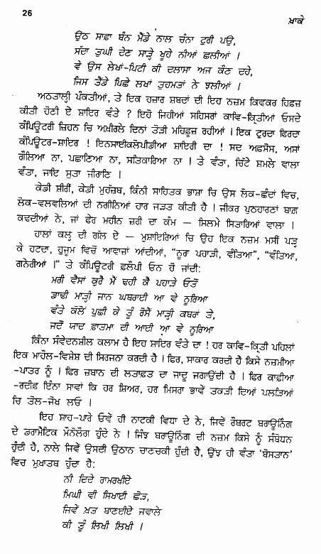 page-26