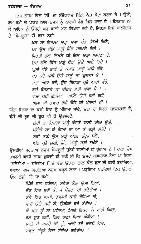 page-27