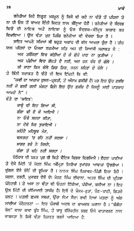 page-28