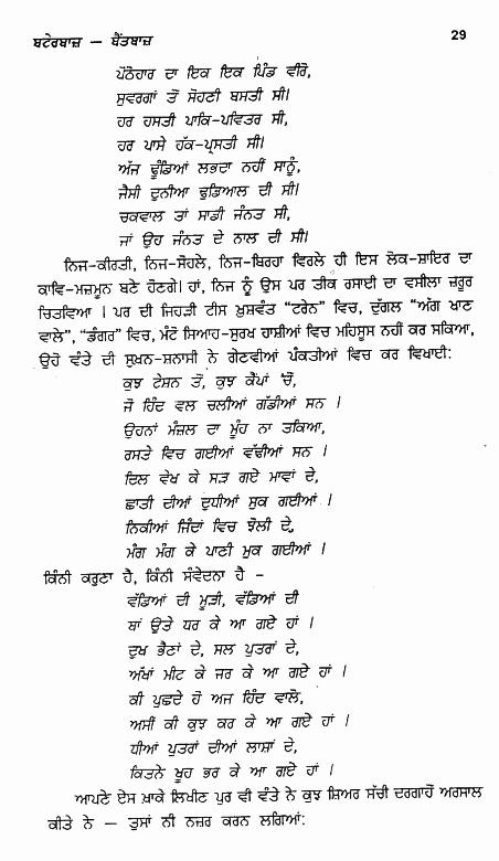 page-29