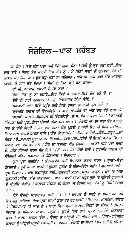page-3