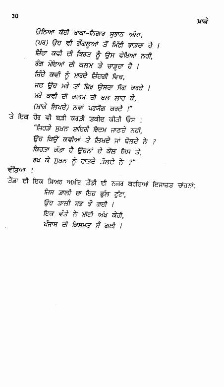 page-30