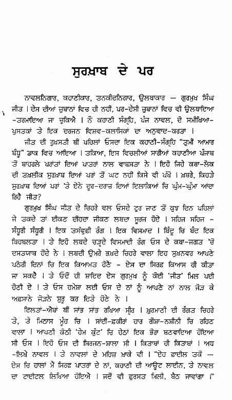 page-31