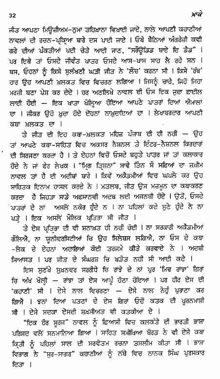 page-32