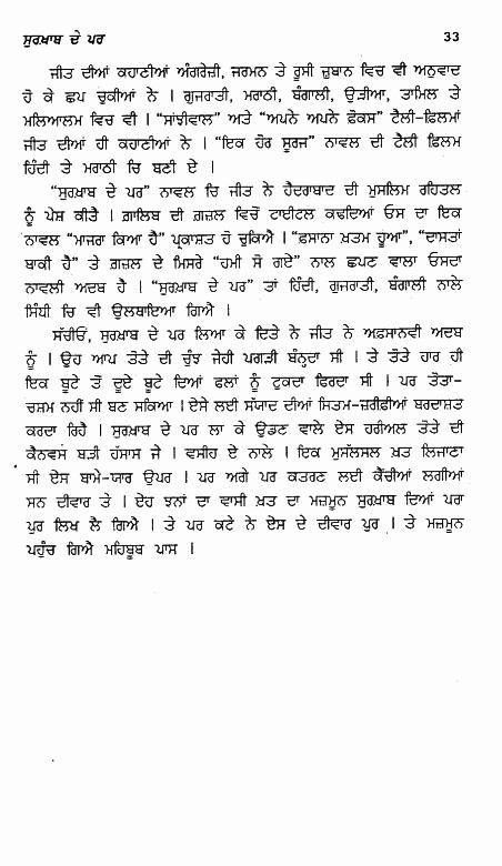 page-33