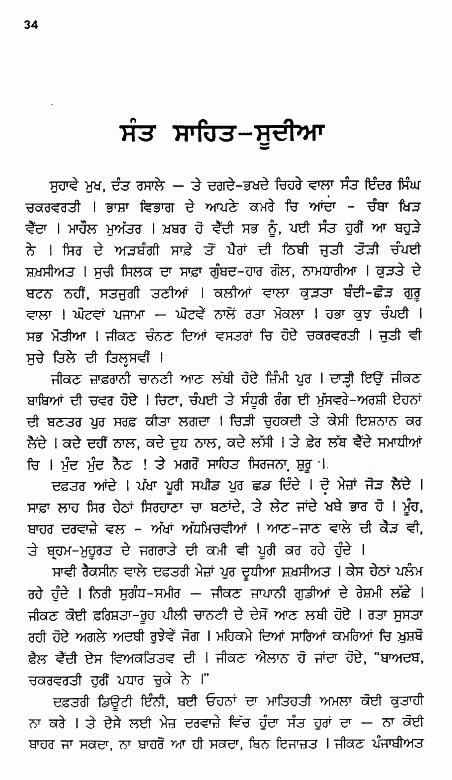 page-34