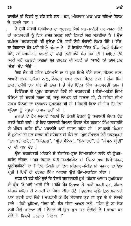 page-36