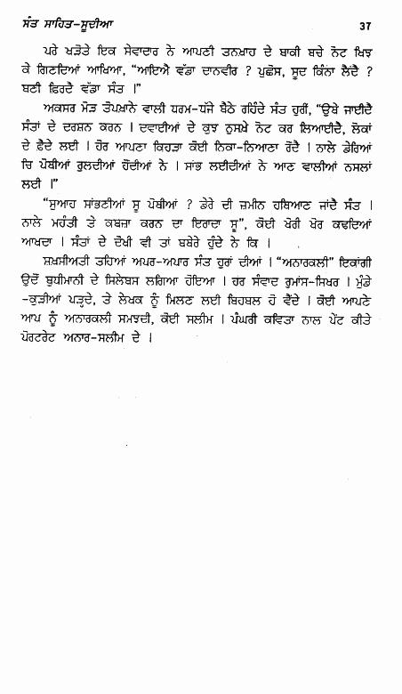page-37
