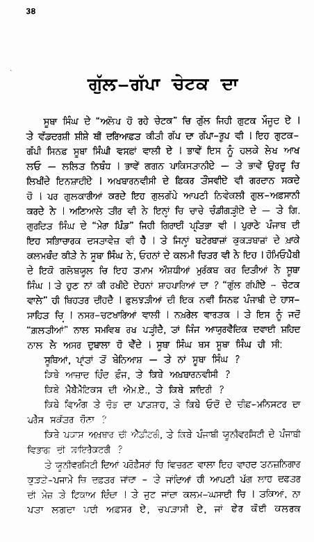 page-38