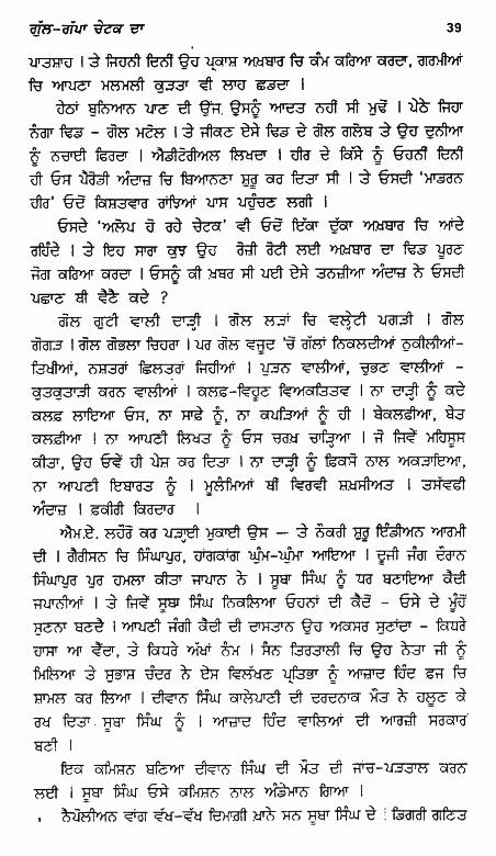 page-39