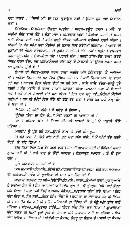 page-4