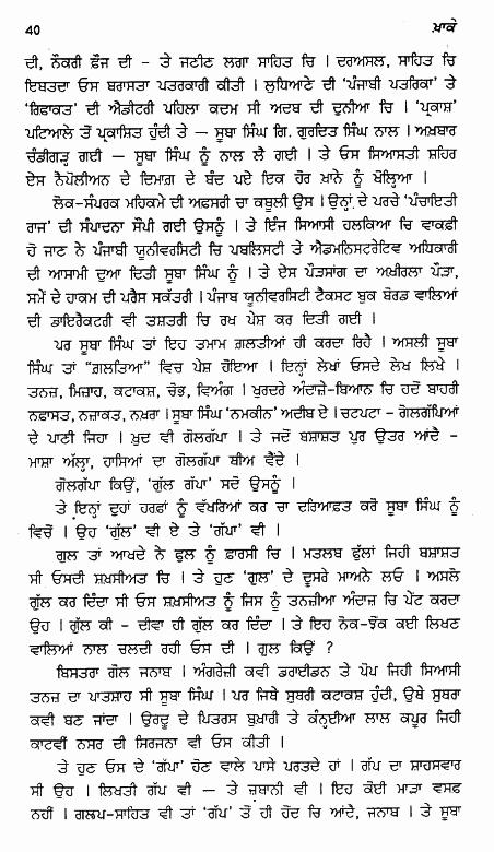 page-40