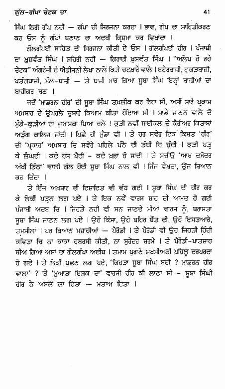 page-41
