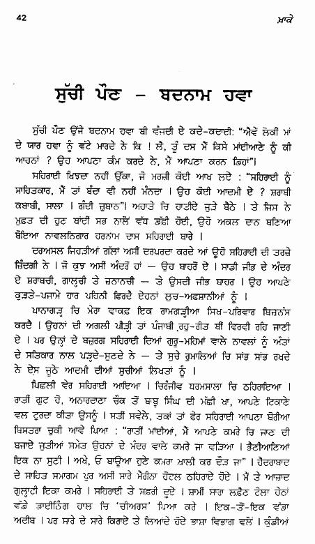 page-42