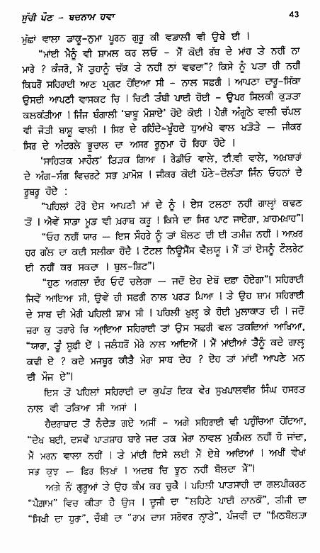 page-43