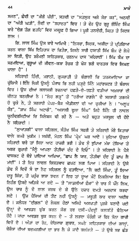 page-44
