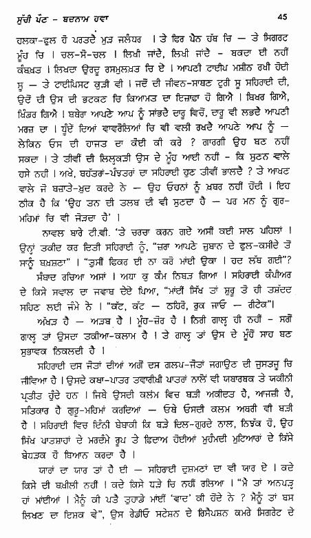 page-45