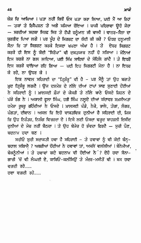 page-46