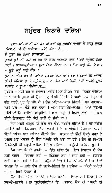 page-47
