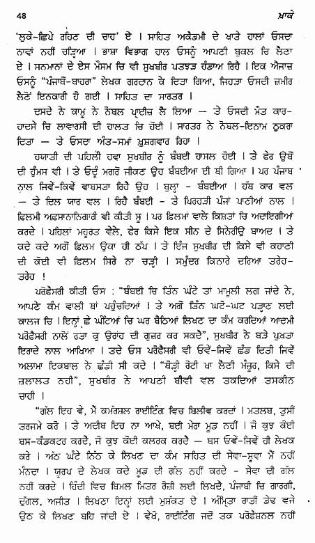 page-48