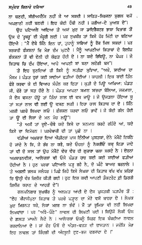 page-49