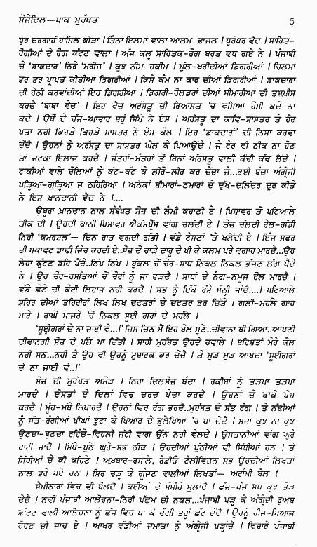 page-5