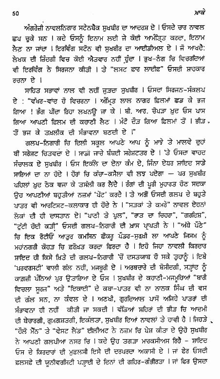 page-50