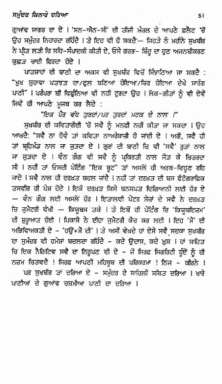 page-51