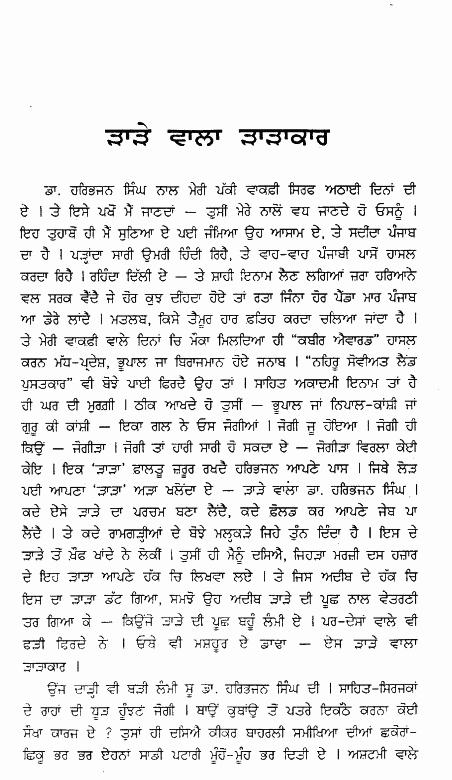 page-52