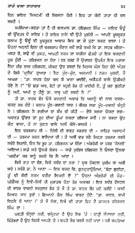 page-53