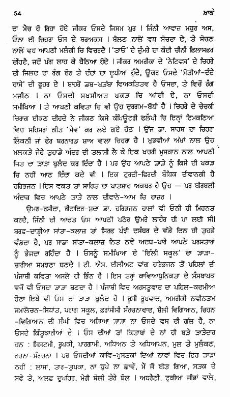 page-54
